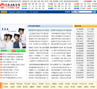 ������������ jisiedu.com