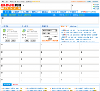 ��ʯ�˲���job.435000.com