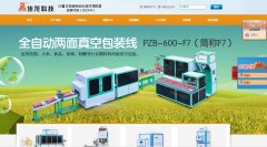 �����Ƽ�www.jialong.cn