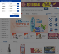 ��������й����ٷ������̳� metromall.com.cn