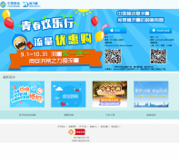 �й��ƶ���������ƽ̨data.10086.cn