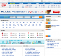 �Ұ������������ѯwangdian.51credit.com