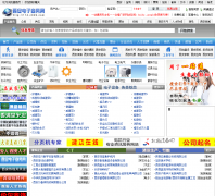 114��������������114.c029.com