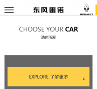 ������ŵ�ٷ���վrenault.cn