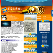 ���ѿռ�վskylook.org