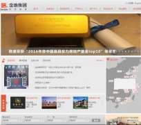 ��ؼ���gemdale.com