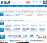 ��ɽ��Ϣ�� 21js.com