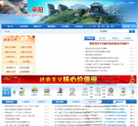 ƽ���������Ż���վzjpy.gov.cn