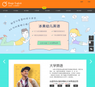 ����Ӣ��bingoenglish.com