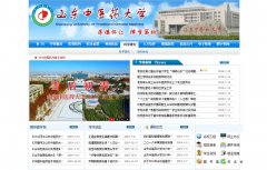 ɽ����ҽҩ��ѧsdutcm.edu.cn