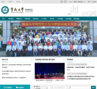 ���ϴ�ѧ�麣У��zh.jnu.edu.cn