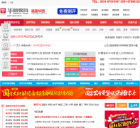 ������ͼ����fj.huatu.com