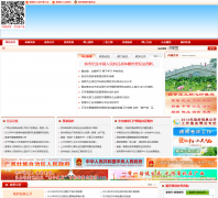 �й����gxgg.gov.cn