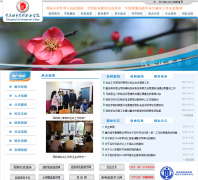 ������й���ְҵѧԺcswu.cn