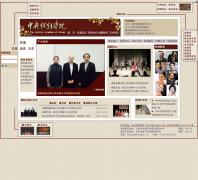 ����Ϸ��ѧԺchntheatre.edu.cn