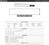 ����������qqwangming.net