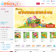 QQ���ֻ����̳�rewards.qq.com