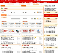 �ع�12333������Դ��ᱣ�Ϸ�����e12345.gov.cn