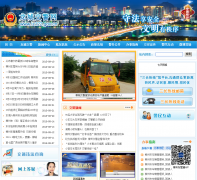 ���ǽ�����lz122.gov.cn