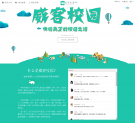 ����У԰witkeyschool.com