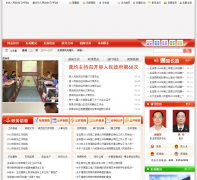 ��������Ϫ�����������Ż���wx.cq.gov.cn