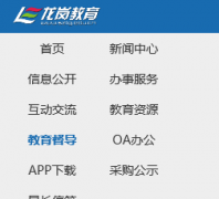 ���ڽ�����szlg.edu.cn