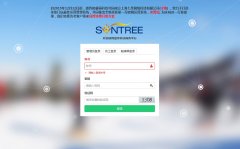 ʢ���ƶ�����ƽ̨vip1.sentree.com.cn