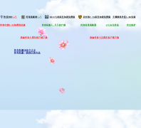 ���999����˽��������wg999.com