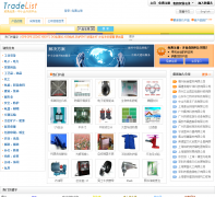 ó����¼trade-list.com