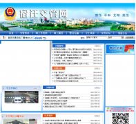 ��Ǩ������sqjg.net