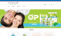 ��ҽ��Ʒ�ƹ���sisder.com