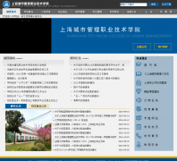 �Ϻ����й���ְҵ����ѧԺshumc.edu.cn