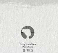 ����Ů�˷�����panzi.cc