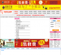   ������Ϣ��xy.jx.cn