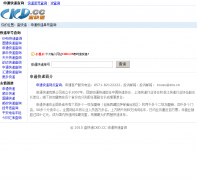 ��ͨ��ݲ�ѯsto.ckd.cc