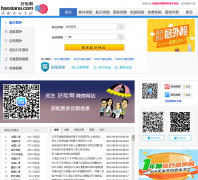 ���հ�haoxiana.com