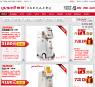 ��Ծ������ר��������yuyuezhiyangji.com