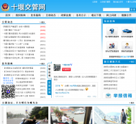 ʮ�߽�����hbsydx.com