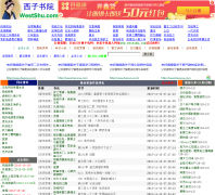 ������Ժwestshu.com