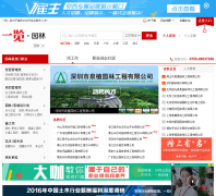 һ��԰��Ӣ����yl.tmjob88.com