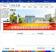 ��ɽʦ��ѧԺlstc.edu.cn