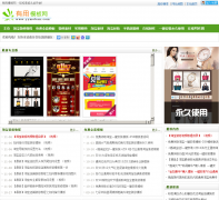 ����ģ����yymoban.com