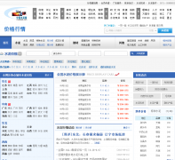 �й�ˮ�����۸�����Ƶ��price.ccement.com