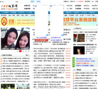 123������123gushi.com