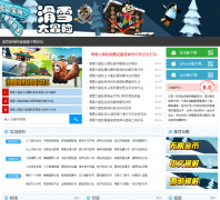 ��ѩ��ð��hxdmx.gamedog.cn