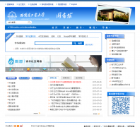 ��������ҵ��ѧͼ���lib.hit.edu.cn