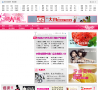 ��������--�㽭����she.zjol.com.cn