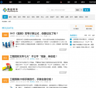 ��������blog.zhulong.com