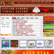 ����֮�� wyzxsx.com