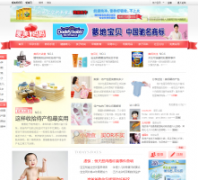 ����������imeimama.com